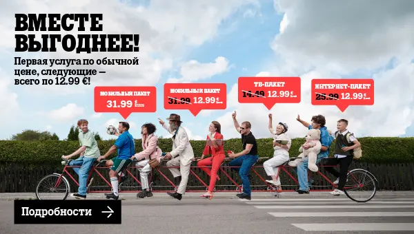 tele2_bundle_uuendus_2024 Piiramatu Klubi kampaania