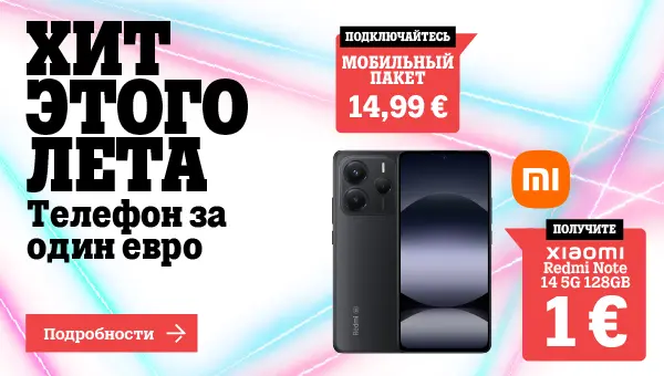 600x340_2-100 Suvehitt