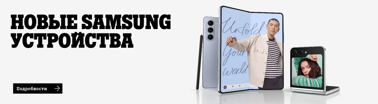Samsung Trade-in bänner desktop (1230 x 340 px) - 1