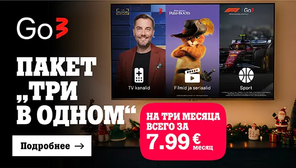 Tele2_Joulud_veeb Kolm ühes