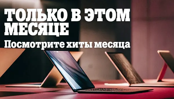 Br_nd_RUS Brändi visuaal